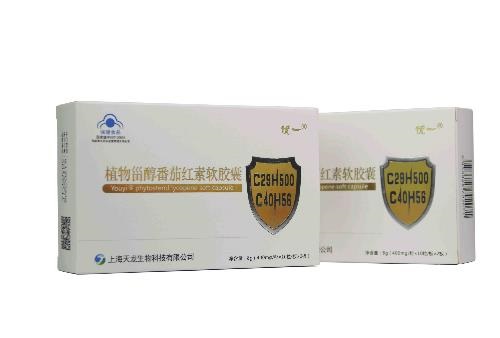 植物甾醇番茄红素 贴牌代加工