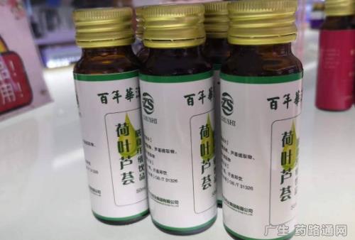 荷叶芦荟膳食纤维饮品