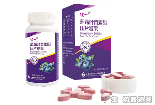 蓝莓叶黄素脂压片糖果贴牌