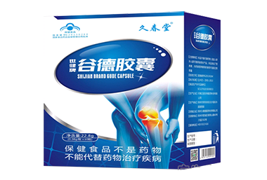 久春堂世健谷德胶囊