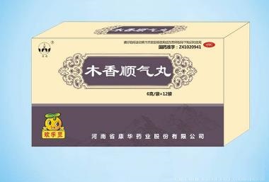 木香顺气丸