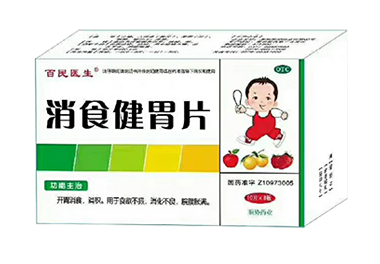 消食健胃片