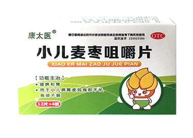 小儿麦枣咀嚼片