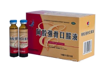 阿胶强骨口服液【成人