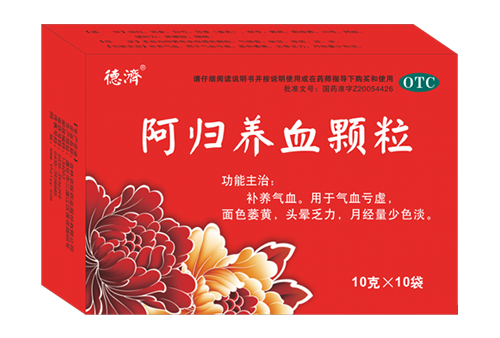 阿归养血颗粒（10袋）