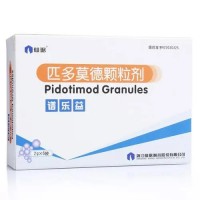 匹多莫德颗粒（抗感染处方药）