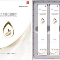 卡波姆产道凝胶