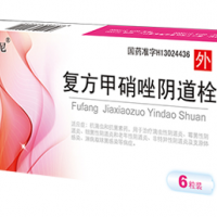 复方甲硝唑阴道栓(6粒)