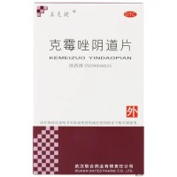 克霉唑阴道片-医保妇科产