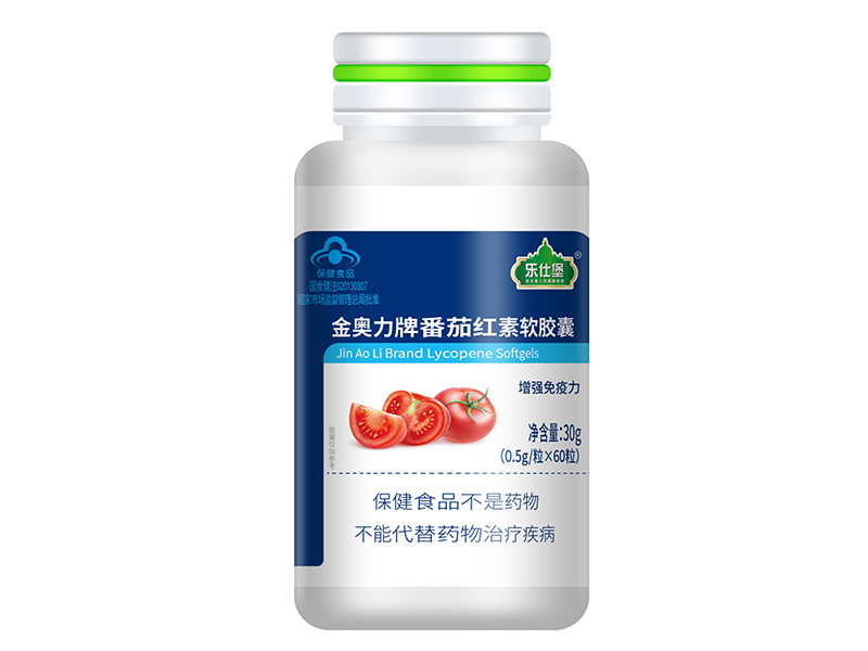 金奥力牌番茄红素软胶囊