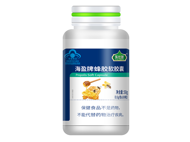 海盈牌蜂胶软胶囊