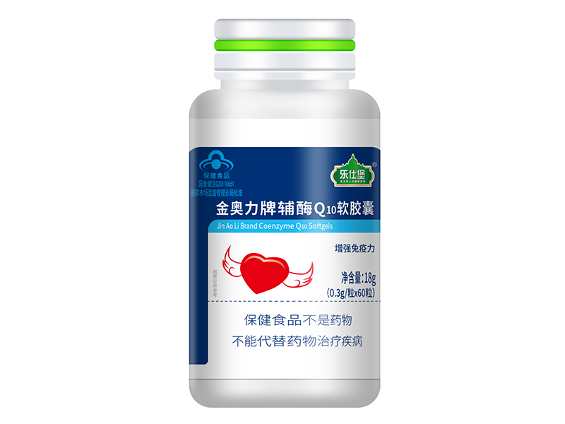 金奥力辅酶Q10软胶囊