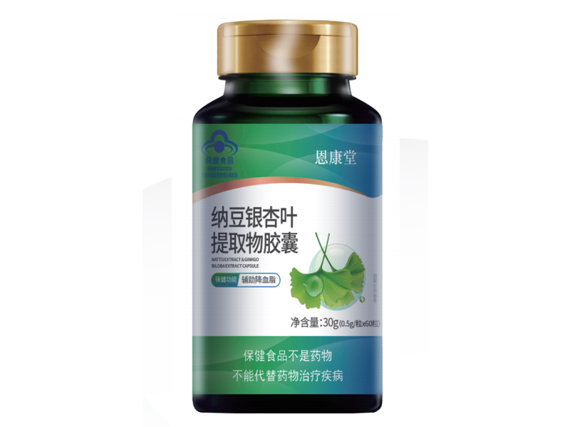 纳豆银杏叶提取物胶囊