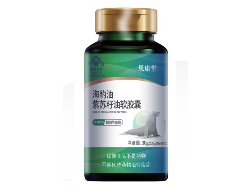 海豹油紫苏籽油软胶囊