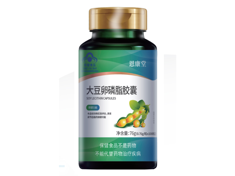 大豆卵磷脂软胶囊