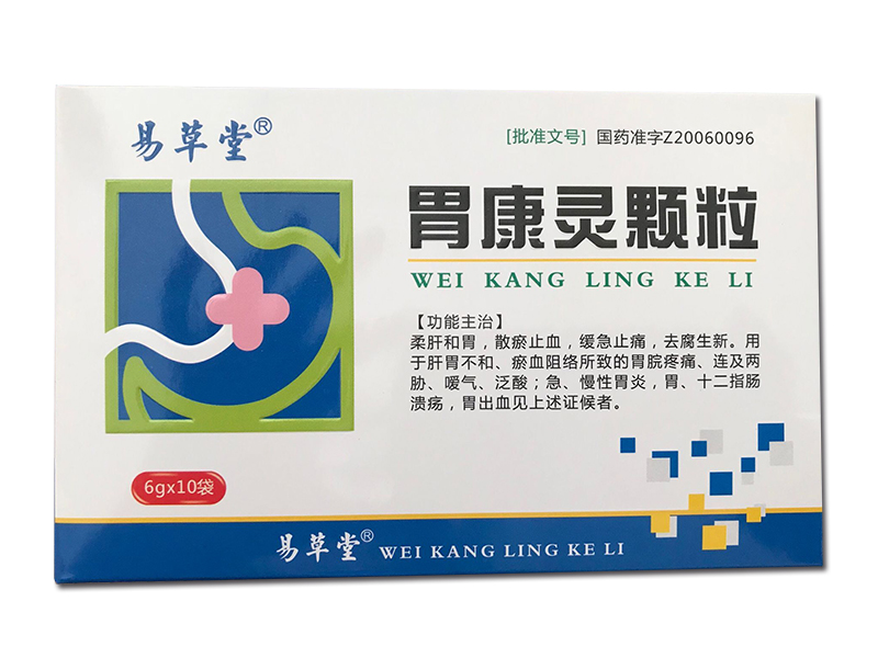 胃康灵颗粒