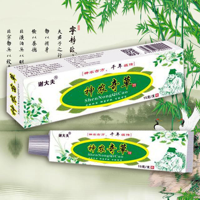 神农奇草抑菌乳膏
