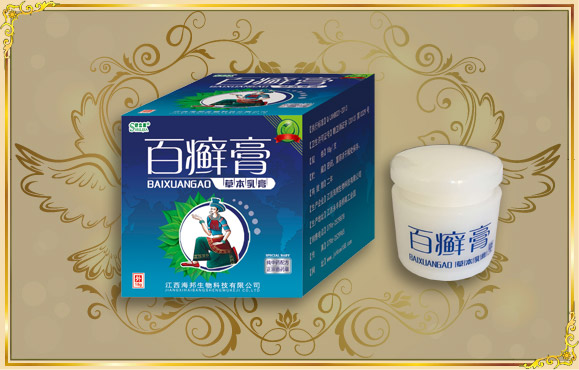 百癣膏草本乳膏
