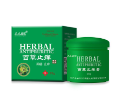 百草止痒中药乳膏（方