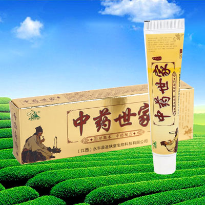 中药世家中药乳膏