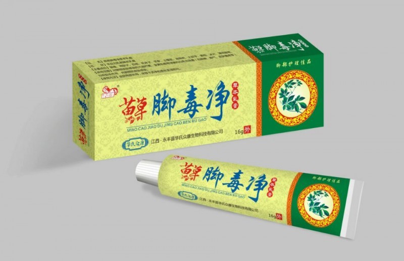 苗草脚毒净草本乳膏