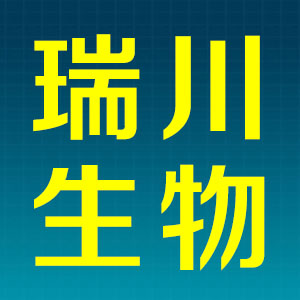 江西瑞川生物科技有限公司