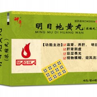 神奇R 明目地黄丸(板裝 浓