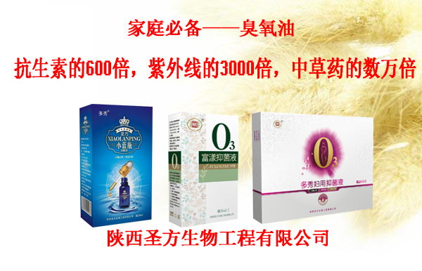 妇科抑菌凝胶 女性私