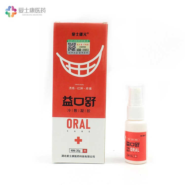 来料加工口气喷剂oem