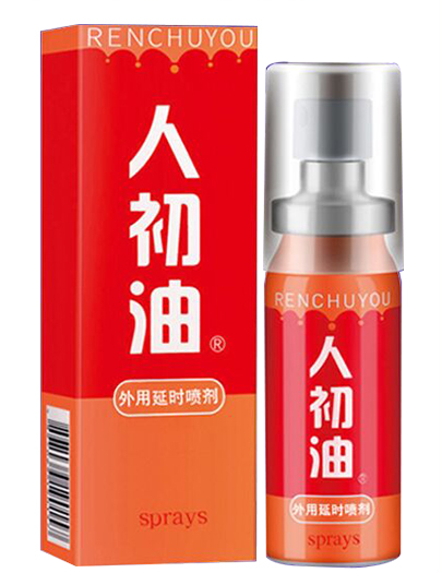 人初油外用延时喷剂