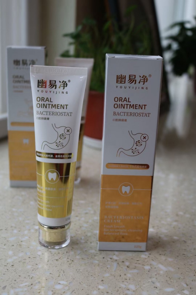 “幽易净”抗幽抑菌口腔抑