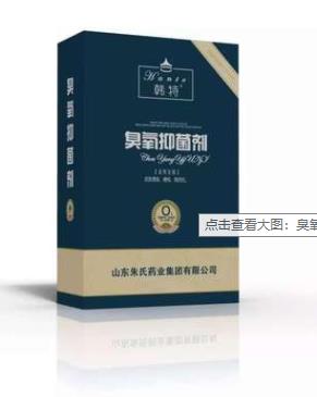 臭氧化油抑菌液（妇科专用