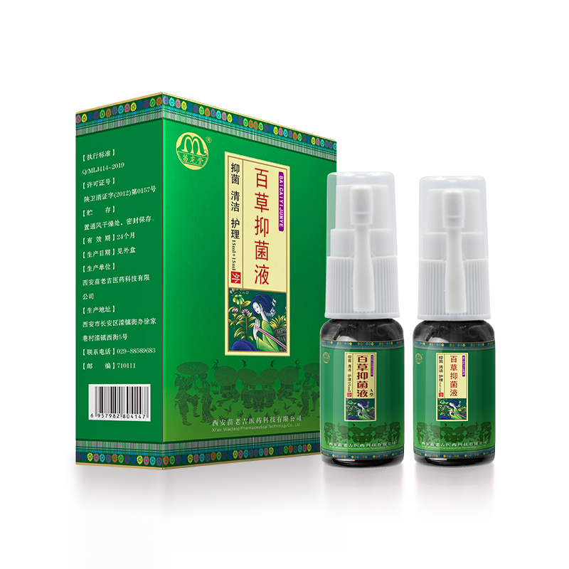 苗龙堂百草抑菌液厂家招商