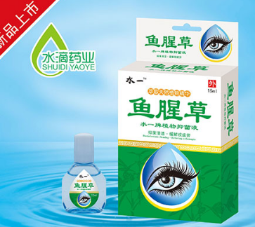 鱼腥草水一牌植物草本抑菌