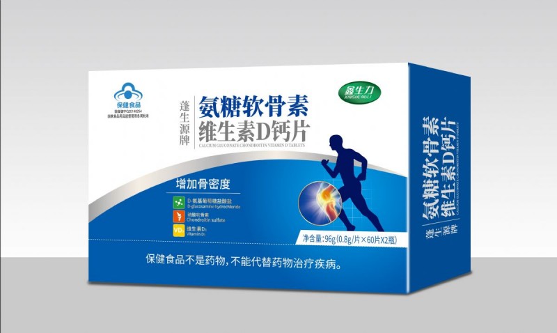 氨糖软骨素维生素D钙