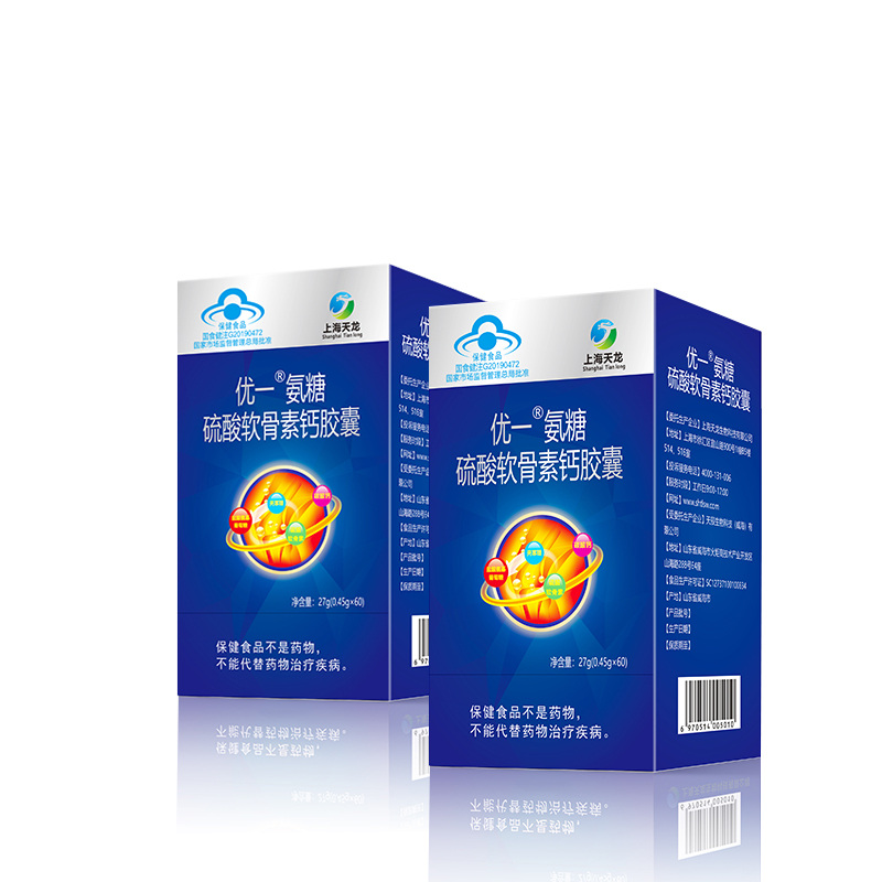 优一牌氨糖硫酸软骨素钙胶囊 增加骨密度 单瓶装