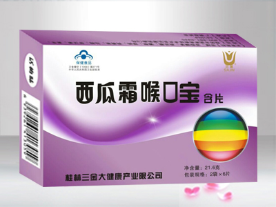 三金西瓜霜喉口宝含片（话