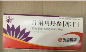 注射用丹参(冻干)