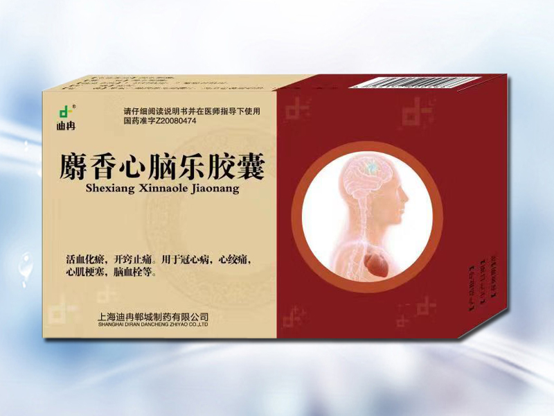 麝香心脑乐胶囊