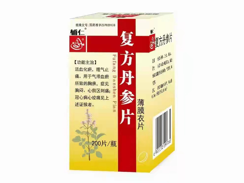复方丹参片