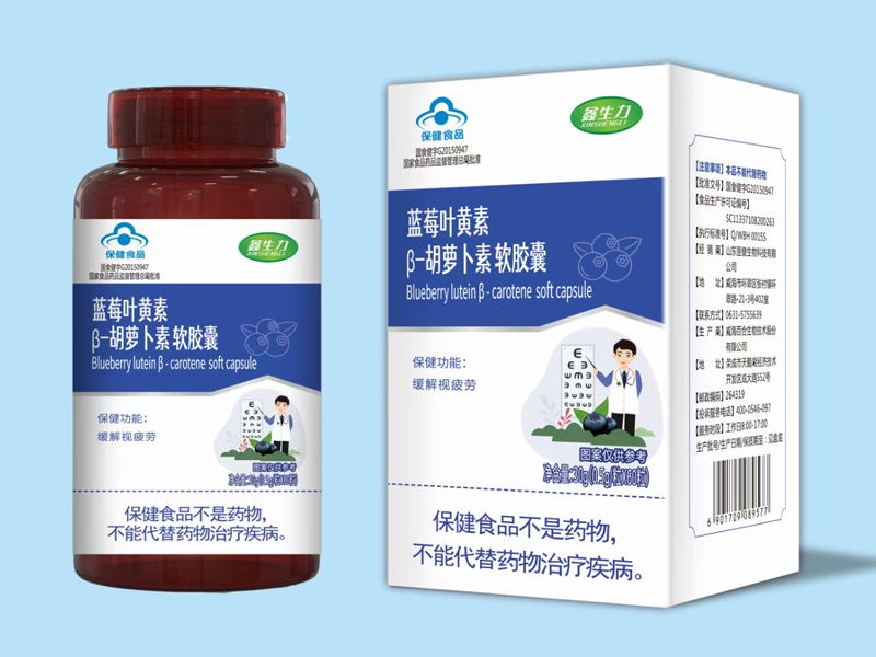 蓝莓叶黄素β-胡萝卜