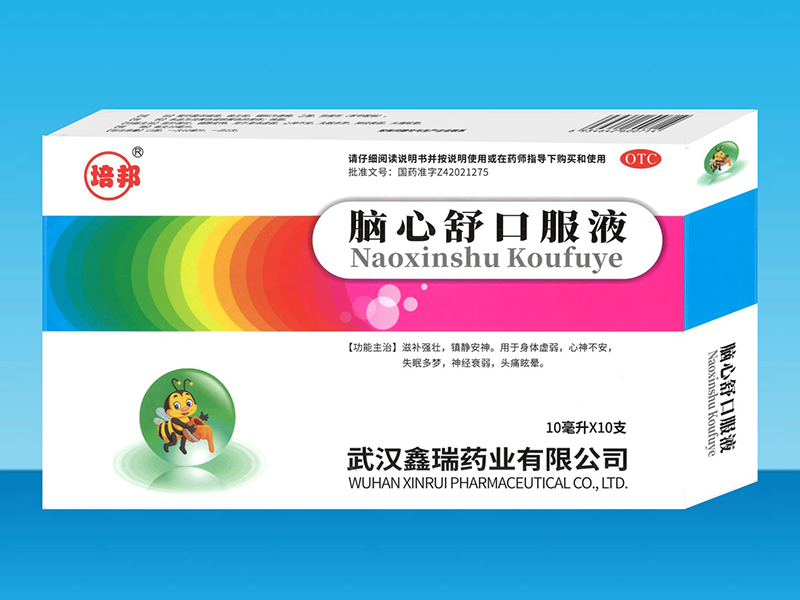 脑心舒口服液