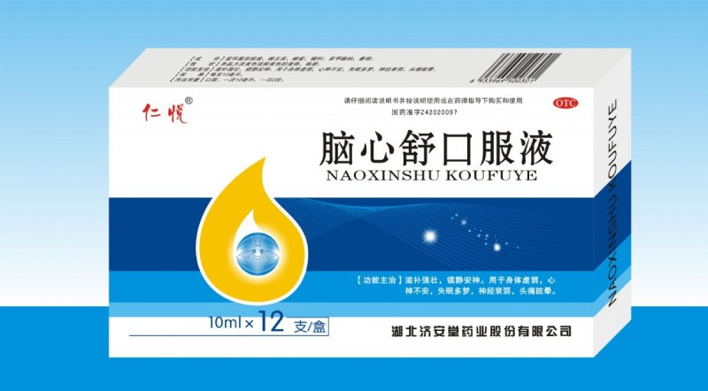脑心舒口服液