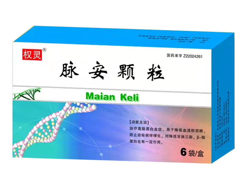 脉安颗粒