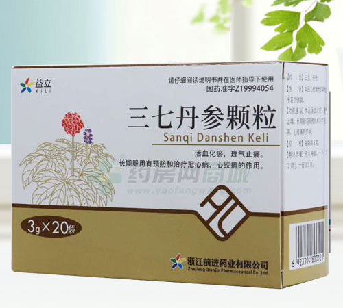 三七丹参颗粒