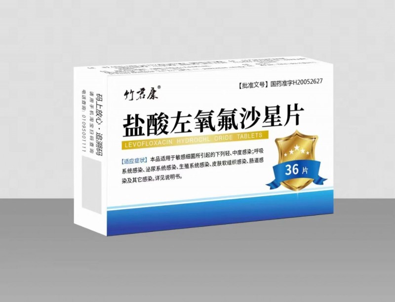 盐酸左氧氟沙星片