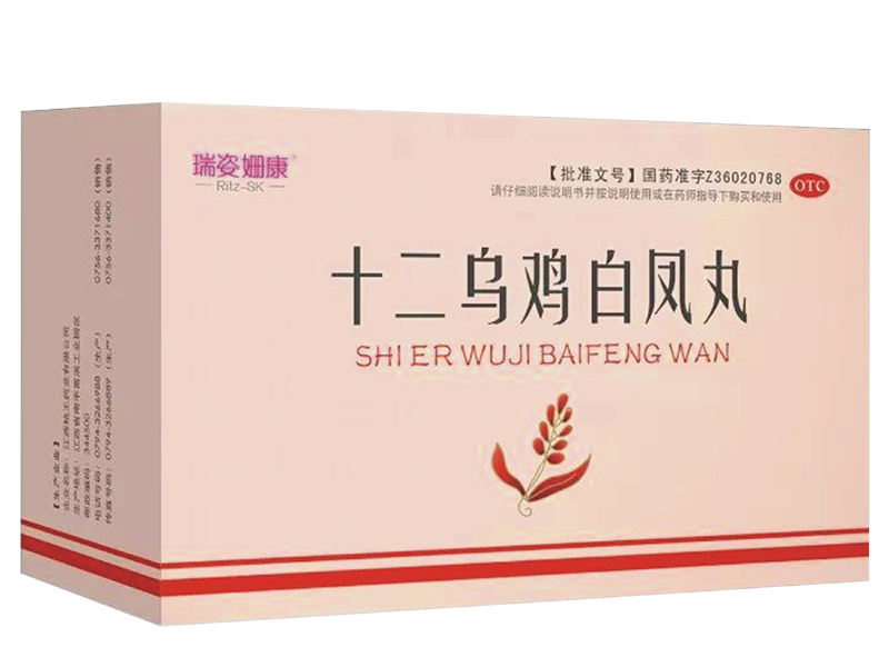 十二乌鸡白凤丸