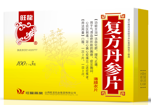 复方丹参片