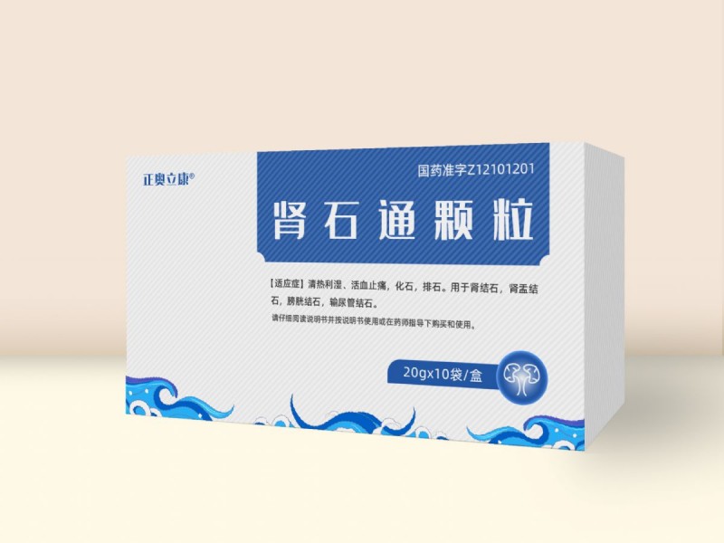 肾石通颗粒