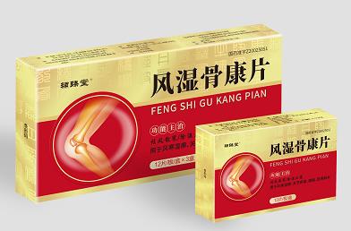 风湿骨康片